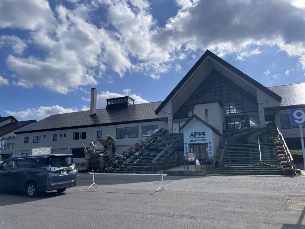 安比高原の玄関口