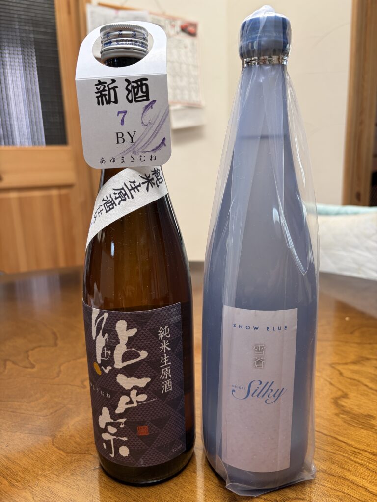 新潟の日本酒専門店かじや
snow blue  鮎正宗
