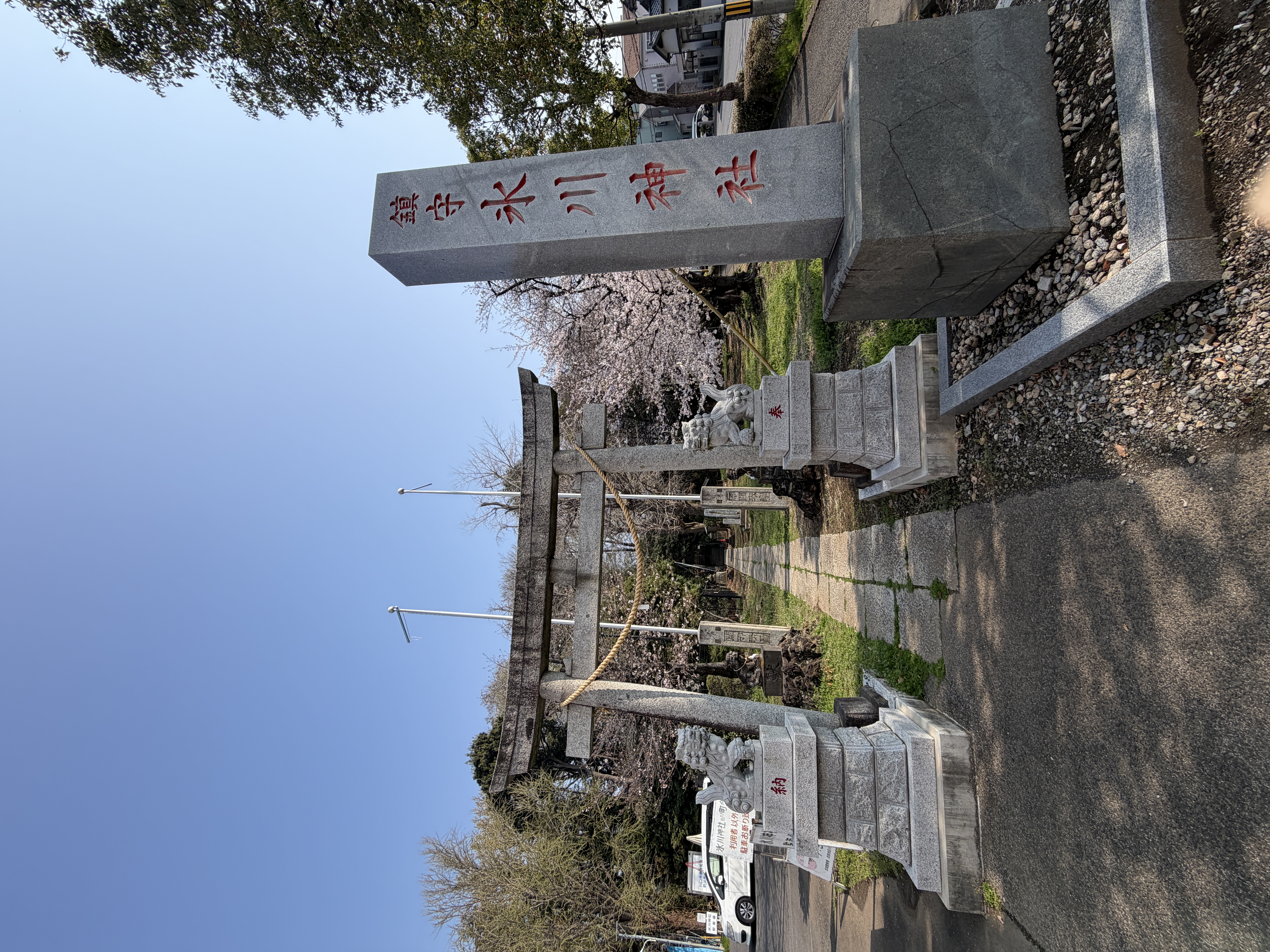 赤井氷川神社